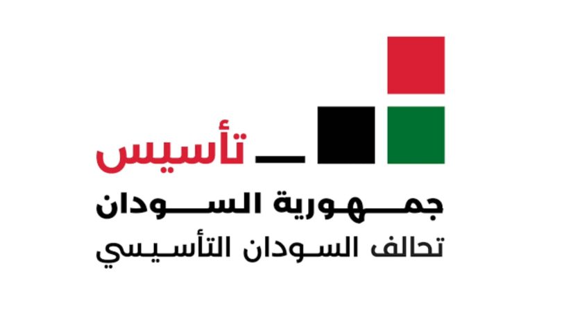 تفاصيل جديدة عن الحكومة المقبلة ..استعدادات لوجستية مكثفة تهدف إلى إطلاق حكومة سيادية في نيالا