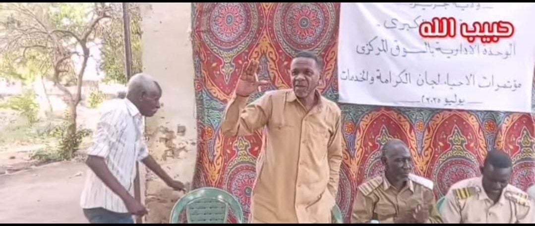 إنشاء لجان «الكرامة والخدمات» بعاصمة ولاية الجزيرة بإشراف إسلاميين
