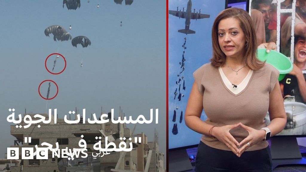 فيديو, هل تجدي المساعدات الجوية في غزة؟ – بي بي سي تقصي الحقائق, المدة 3,28