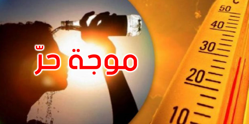 موجة حر قياسية وعشرات الاصابات في بورتسودان