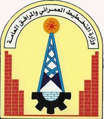 التخطيط العمراني تصدر ضوابط صارمة لإعادة التأهيل في الخرطوم