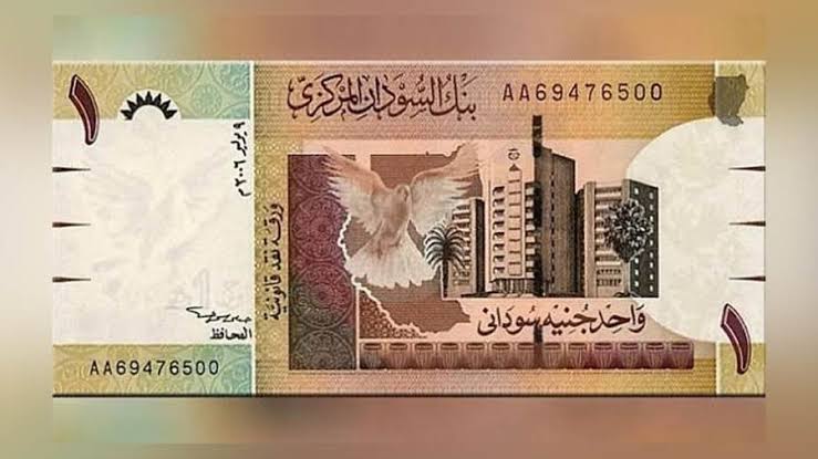 الجنيه السوداني في مهب الريح.. هل يصمد أمام الأعاصير الاقتصادية؟