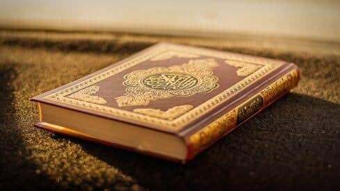 آية لو قرأتها يوم عاشوراء تغير حالك كله