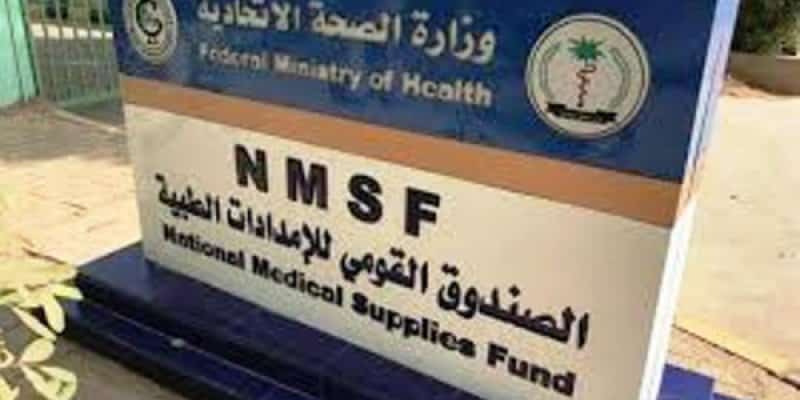 الغرفة المركزية للإمدادات الطبية بالخرطوم: بدء اعمال النظافة وازالة المخلفات من الساحات