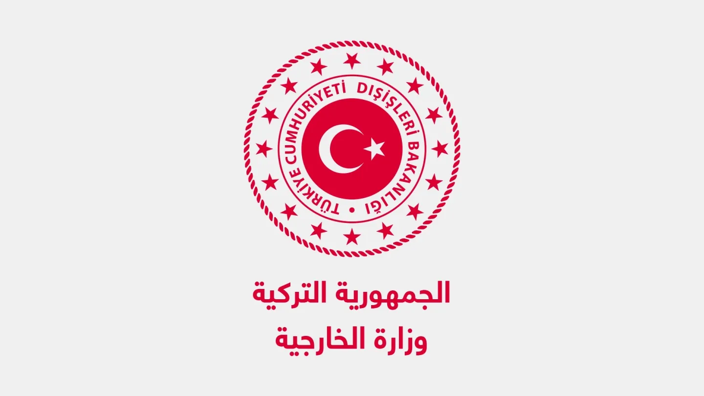 تركيا تعزّي السودان في ضحايا انهيار منجم للذهب