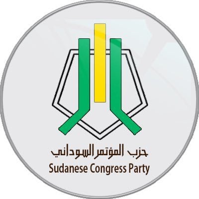 المؤتمر السوداني يسقط عضوية (10) من أعضاءه انضموا لتنظيم جديد