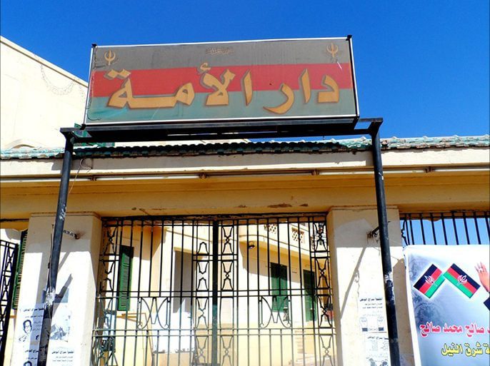 الأمة القومي يحذر من إنشاء مركز بديل للحزب في بورتسودان 