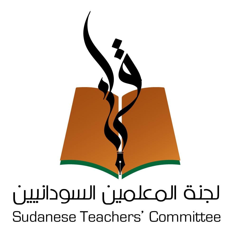 “لجنة المعلمين السودانيين: تخفيض بدل الوجبة جريمة بحق العاملين واعتداء على حقوق المعلمين”