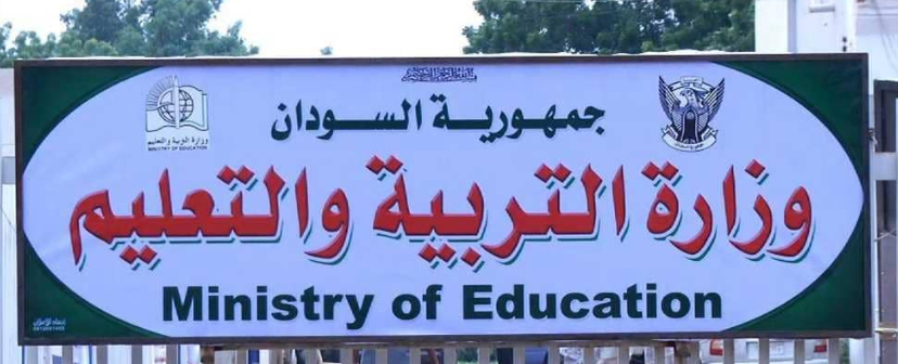 وكيل وزارة التربية يدشن بداية العمل بكنترول الشهادة الثانوية 2024م المؤجلة