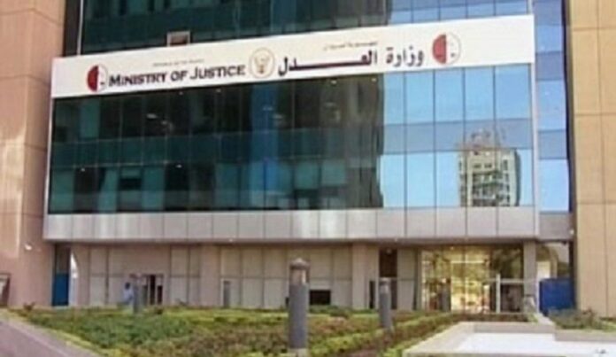وكيل وزارة العدل توجه المسجل التجاري بمراجعة وتنقيح السجل وحذف الشركات التي لم تزاول عملها