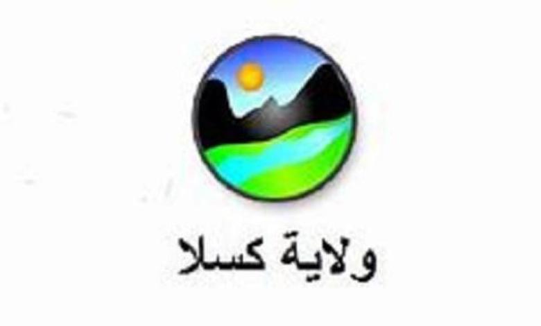 خلية كسلا تعالج 10 حالات إدمان وتعيدهم للحياة