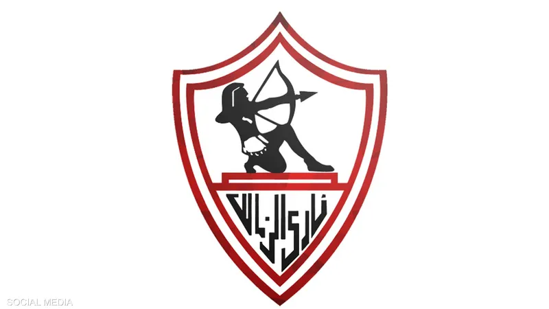الزمالك في مأزق العمر بسبب قرار حكومي صادم