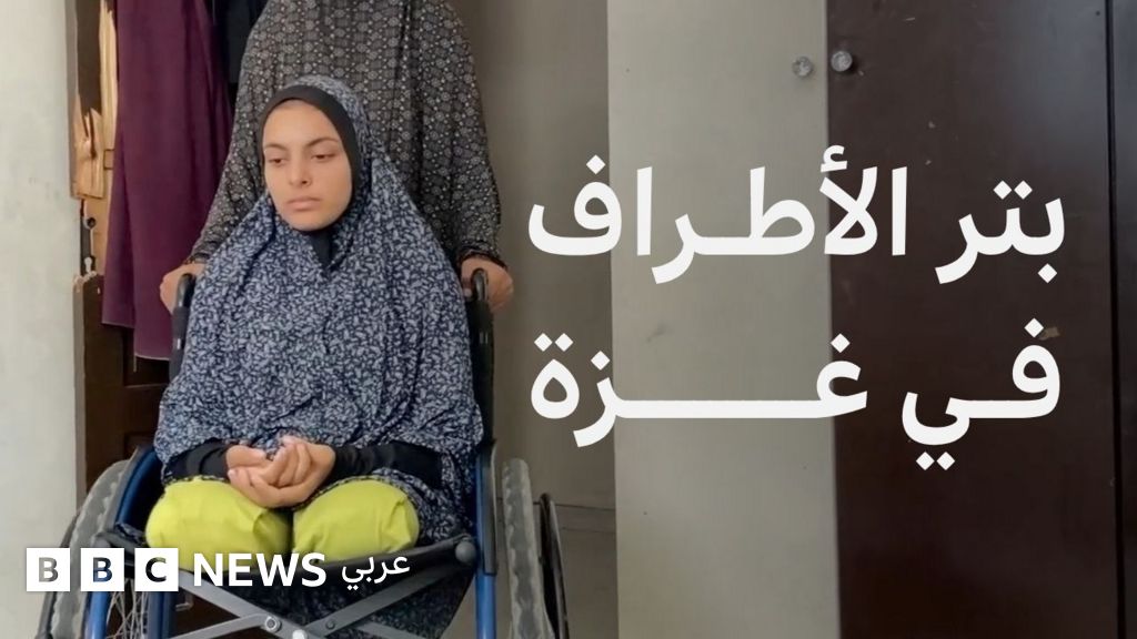 فيديو, "تتلخص حياتي الآن على الكرسي المتحرك", المدة 1,54