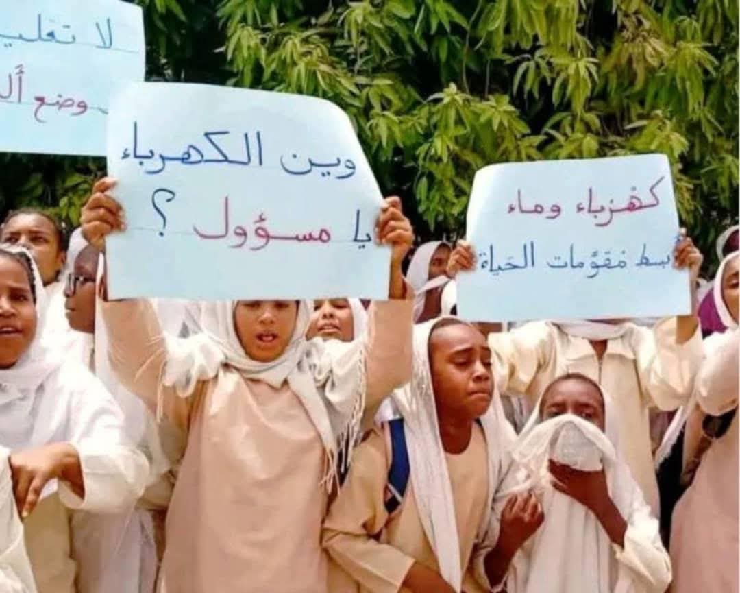 طلاب يتظاهرون احتجاجاً على انقطاع الكهرباء لأكثر من خمسة أشهر شمالي السودان