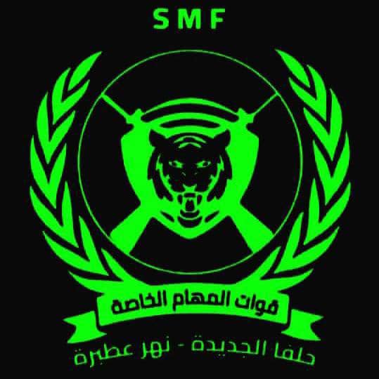 قوات العمل الخاص حلفا ونهر عطبرة تحتسب شهداء معارك كردفان