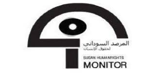 اغتيال وكيل نيابة بالأبيض يهدد استقلال القضاء في السودان