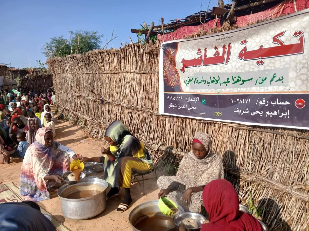 الفاشر على شفا المجاعة.. المدنيون يواجهون الموت جوعاً و«الأغذية العالمي» يطالب بممر آمن
