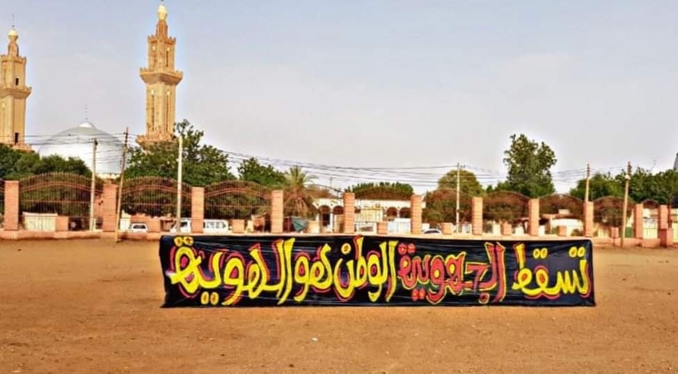 من الكلمات إلى الرصاص.. كيف يصنع خطاب الكراهية مجازر الحرب في السودان؟