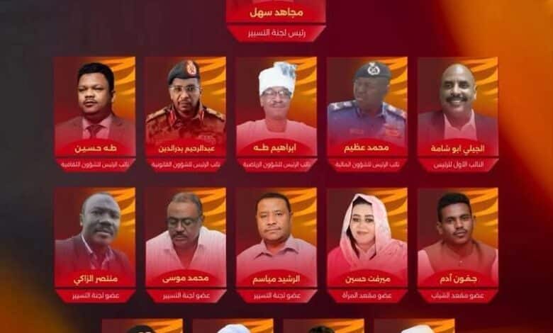 سهل يقود أول اجتماع لـ المريخ وقرارات كبرى على الطريق