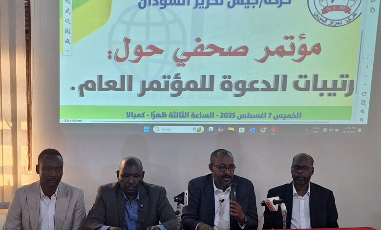 خلافات في حركة «تحرير السودان» تضع وحدة التنظيم على المحك