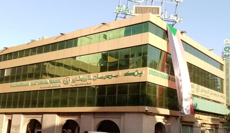 بنك أمدرمان يكشف حقيقة اتفاقه مع «صحاري الدولي» بعُمان