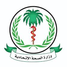 الصحة: وفاة 3 أطفال بمستشفى البان جديد بعد تلقيهم جرعة تطعيم نتيجة لخطأ فني في تحضير الجرعات وستتم…