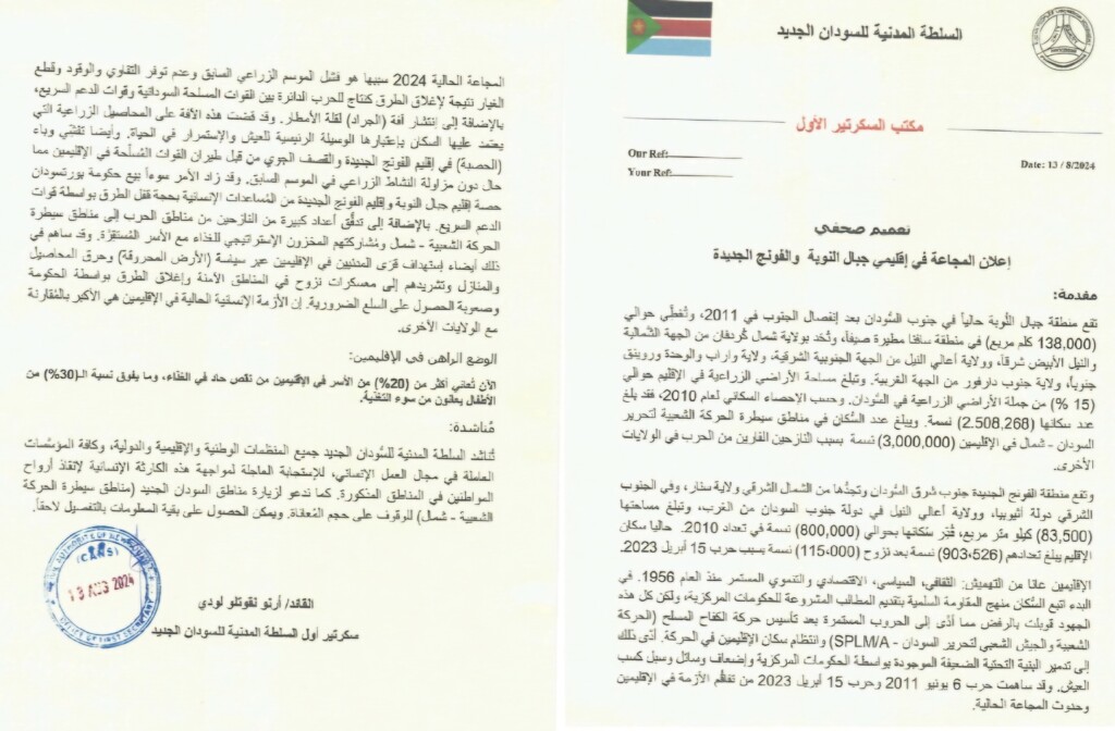 المروحة تقتـ.ـلك بصمت.. دراسة كندية تحذر