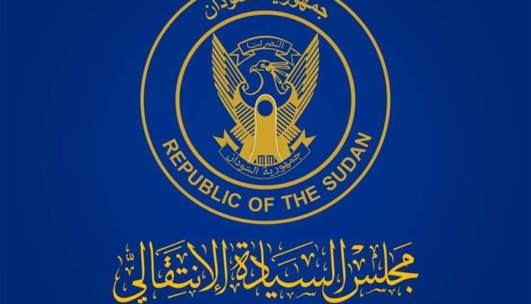 تنويه مهم لمجلس السيادة السوداني