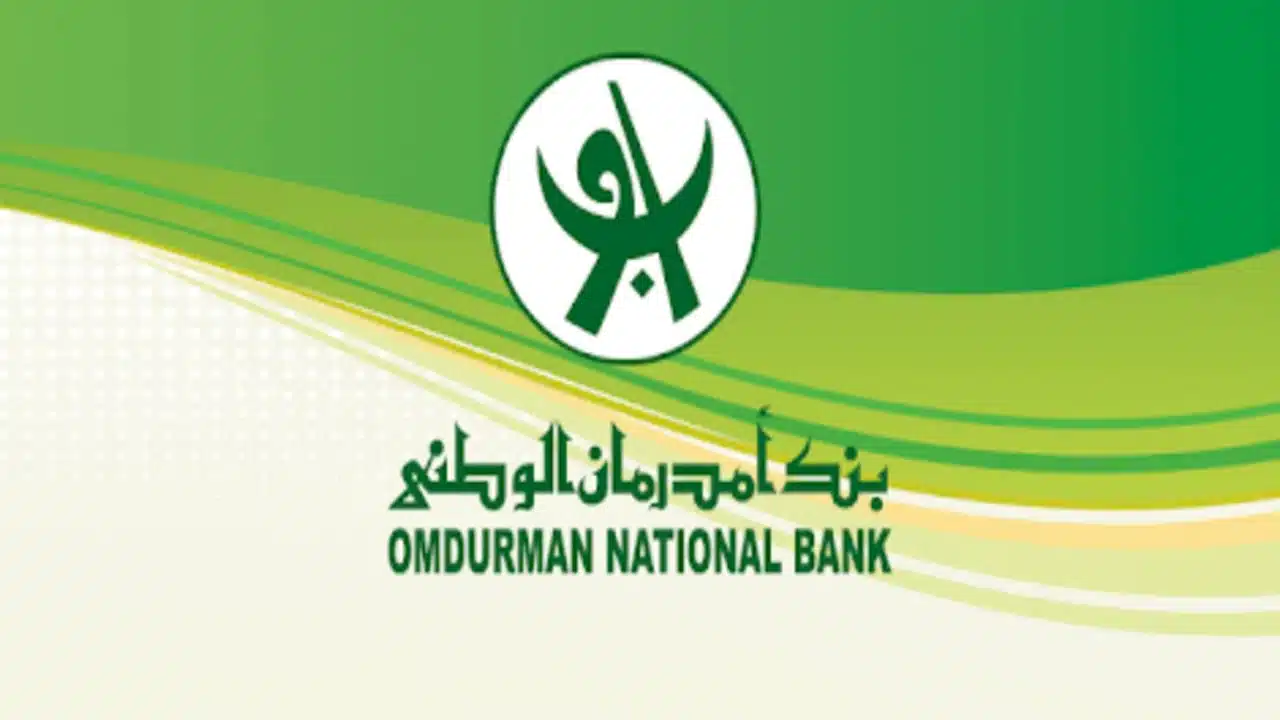 بنك أم درمان الوطني يعلن مفاجأة لأهالي الخرطوم