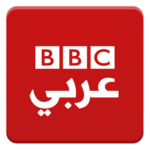 بي بي سي عربية