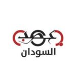 عصب السودان